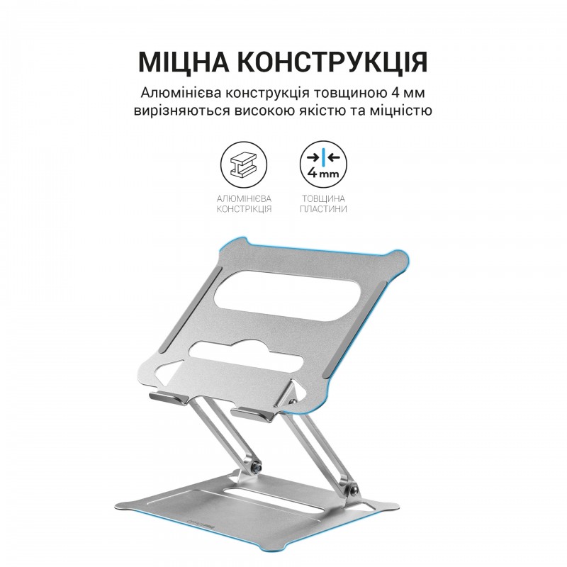 Підставка для ноутбука OfficePro LS610
