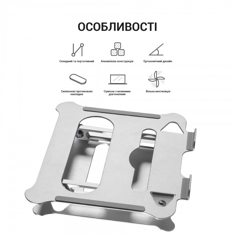 Підставка для ноутбука OfficePro LS610
