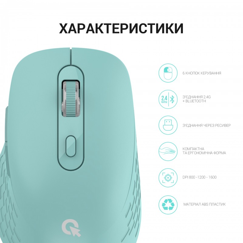 Миша OfficePro Wireless M230M