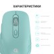 Миша OfficePro Wireless M230M
