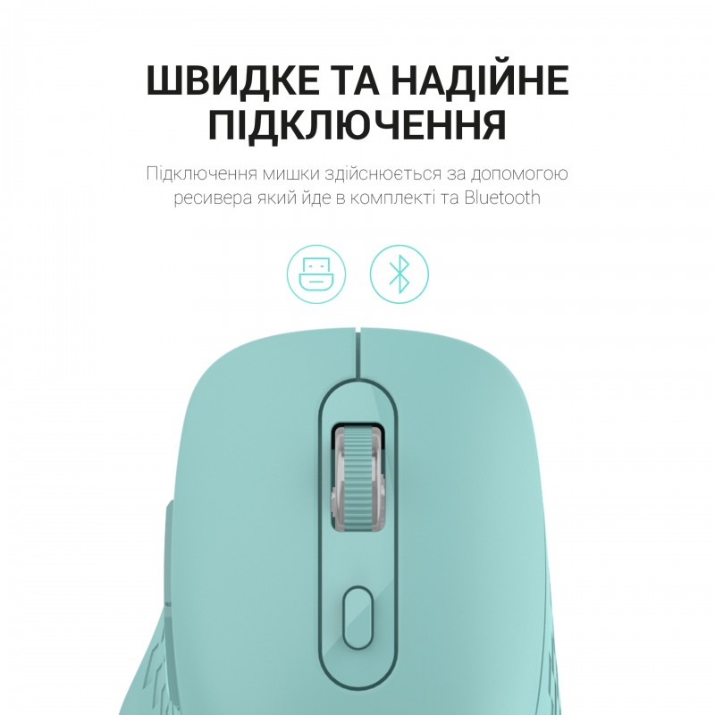 Миша OfficePro Wireless M230M