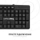 Клавіатура дротова OfficePro (SK166)