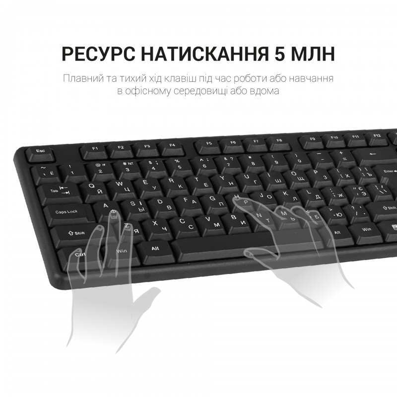 Клавіатура дротова OfficePro (SK166)