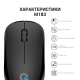 Миша OfficePro Wireless  M183