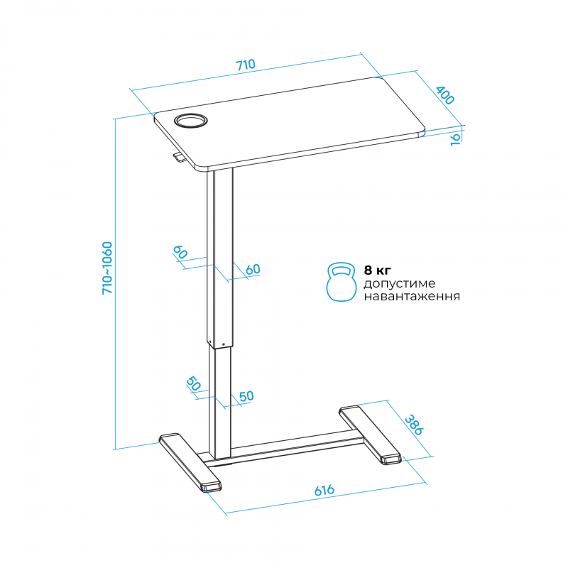 Офісний стіл з регулюванням висоти OfficePro ODM270B