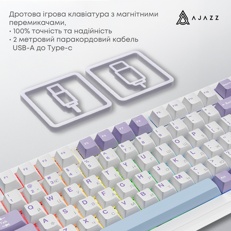 Ігрова механічна клавіатура Ajazz AK820 MAX Magnetic switches-Purple-White-Blue-RGB