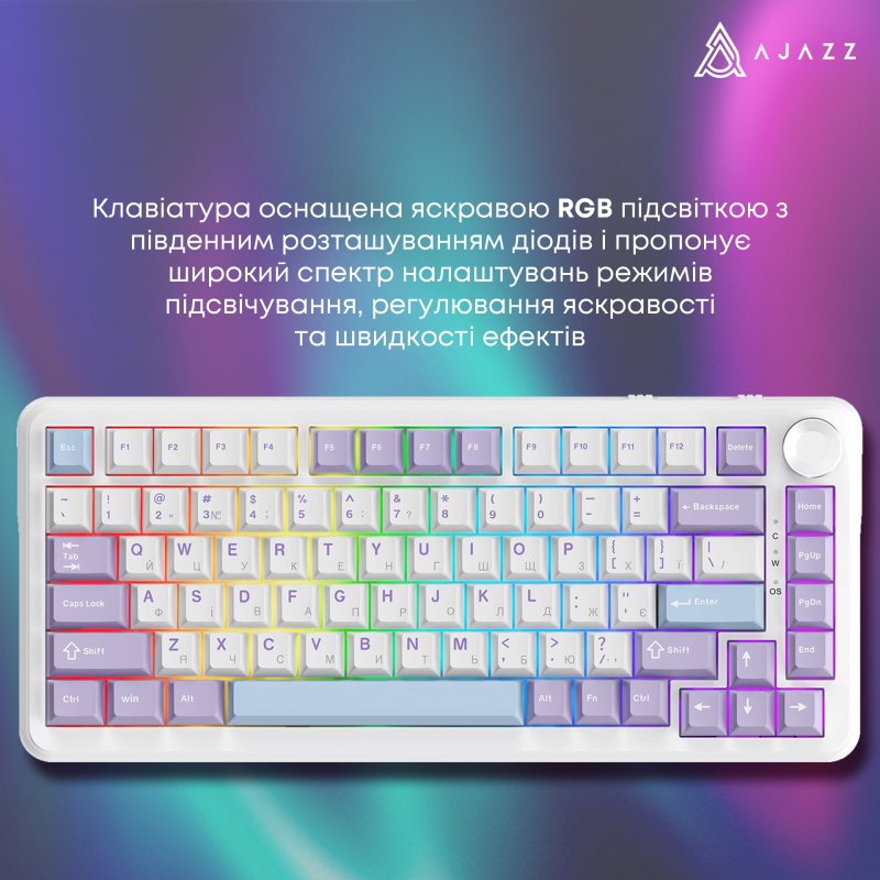 Ігрова механічна клавіатура Ajazz AK820 MAX Magnetic switches-Purple-White-Blue-RGB