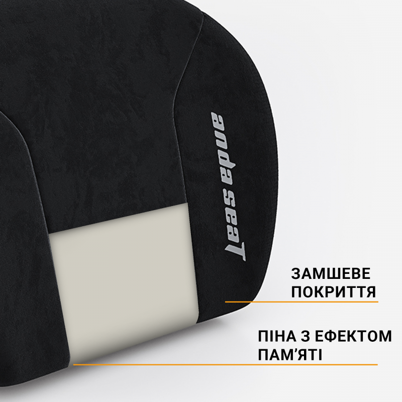 Подушка для попереку Anda Seat Novis Lumbar Pillow Black Size L