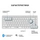 Клавіатура бездротова OfficePro (SK790W)
