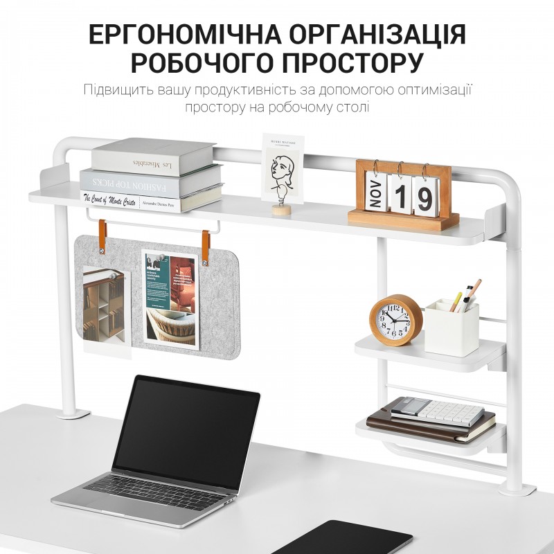 Настільна полиця-органайзер OfficePro DS253W 