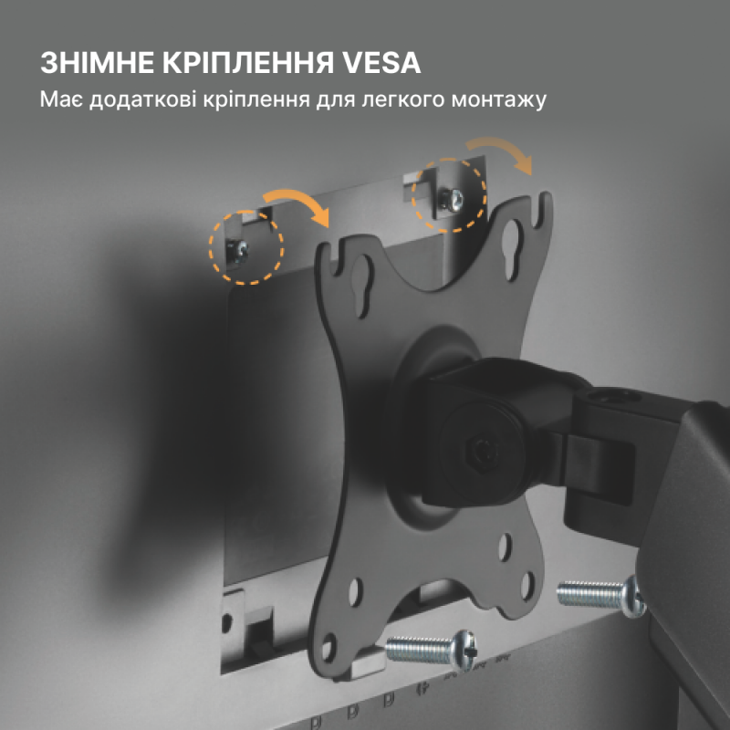 Настільне кріплення для монітора OfficePro MA412B
