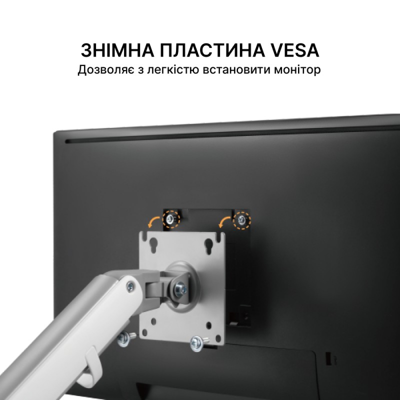 Настільне кріплення для монітора OfficePro MA422S