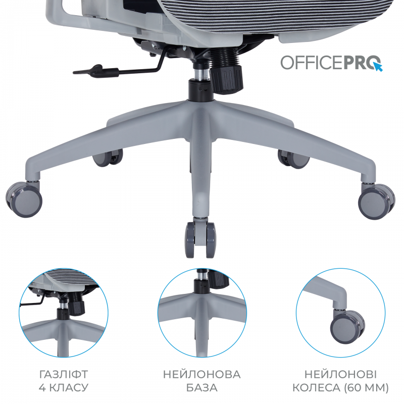 Крісло офісне OfficePro Atlas OC630-G-DG-DG