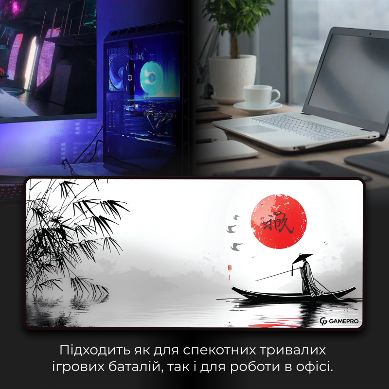 Ігрова поверхня GamePro (MP275JR)