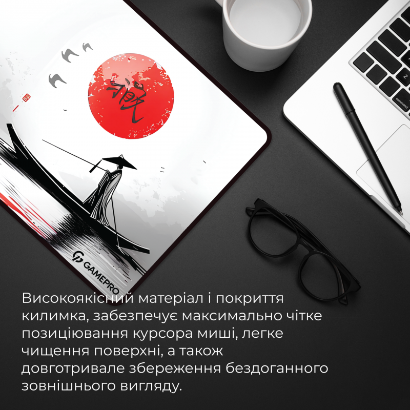 Ігрова поверхня GamePro (MP275JR)