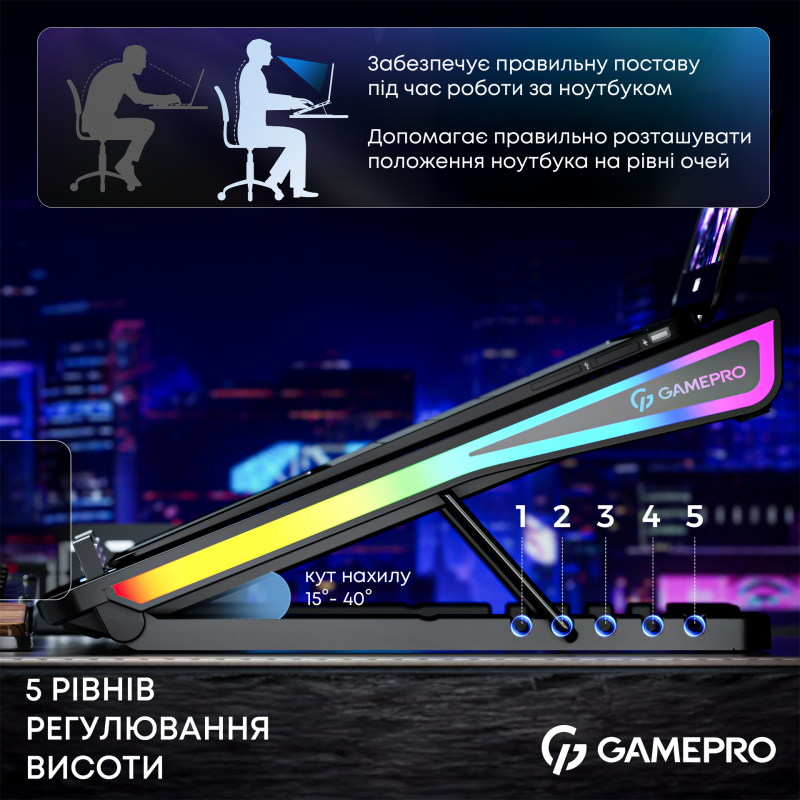 Підставка для охолодження ноутбука GamePro (CP1140)