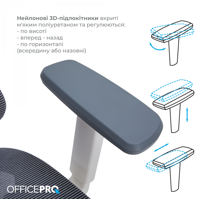 Крісло офісне Officepro Atlas OC630-W-DG-DG