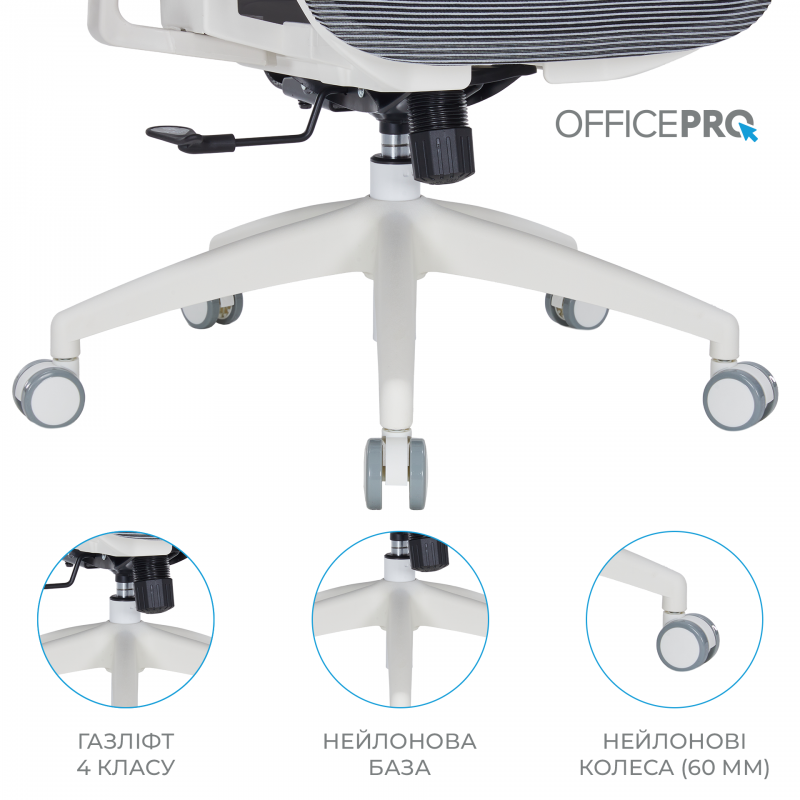 Крісло офісне Officepro Atlas OC630-W-DG-DG
