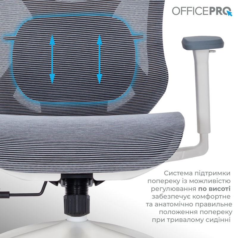 Крісло офісне Officepro Atlas OC630-W-DG-DG