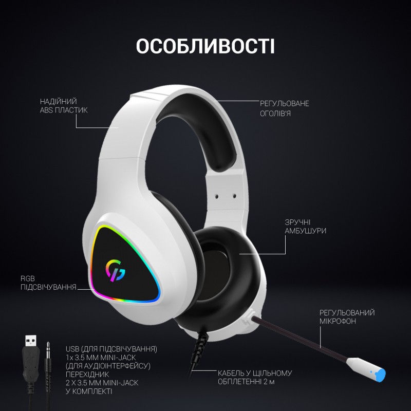 Гарнітура ігрова GamePro (HS615)