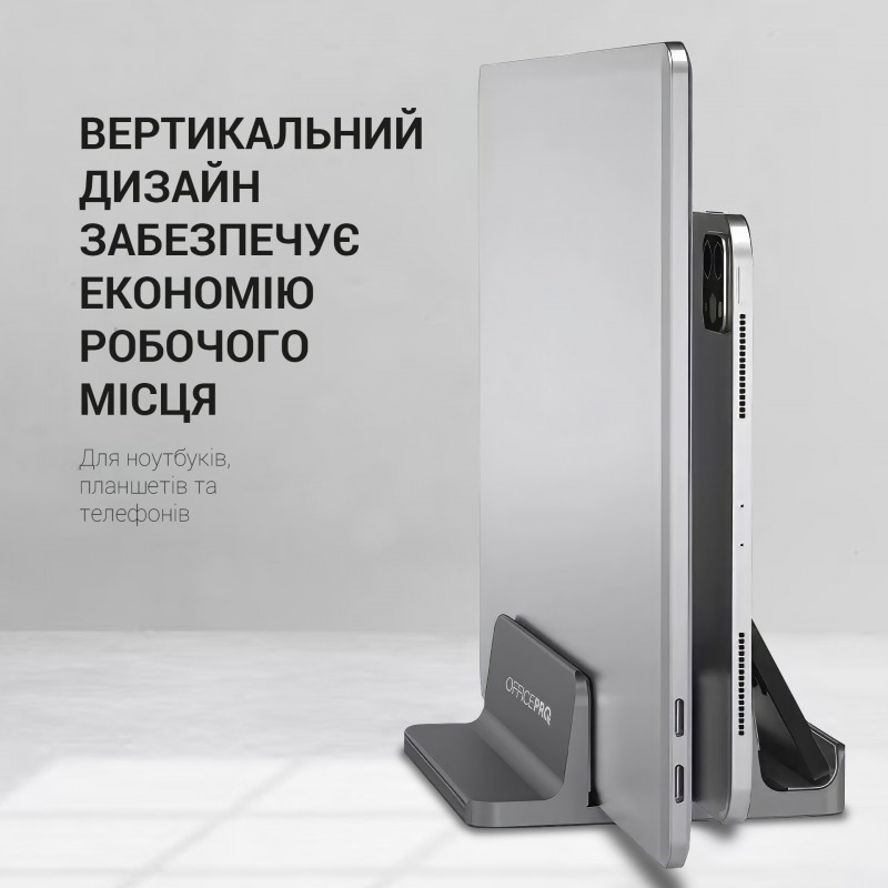 Підставка під ноутбук OfficePro LS730G