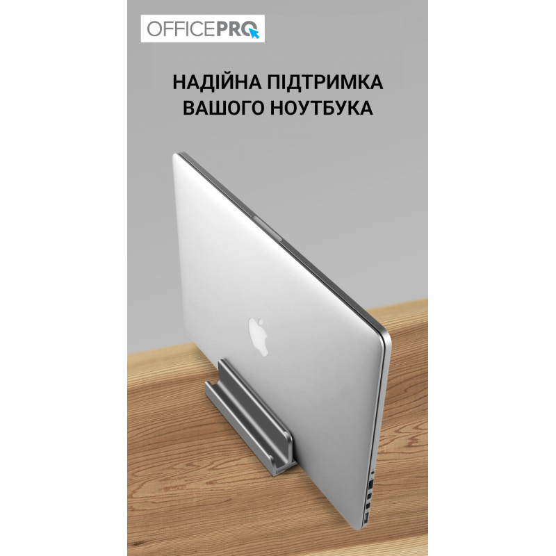 Підставка під ноутбук OfficePro LS580G