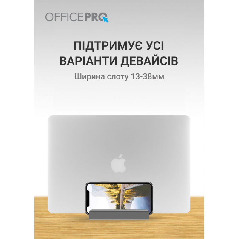 Підставка під ноутбук OfficePro LS580G