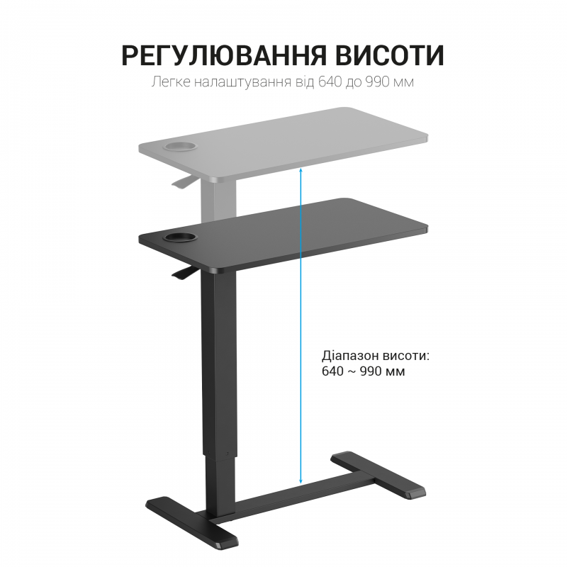 Офісний стіл з регулюванням висоти OfficePro ODM366B Black