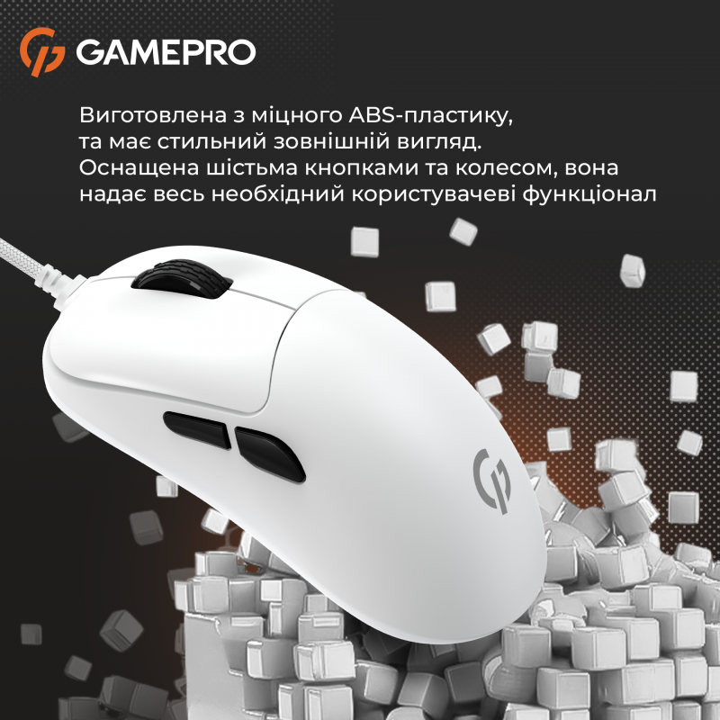 Миша GamePro GM690W