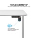 Комп’ютерний стіл з електрорегулюванням висоти OfficePro ODE119W