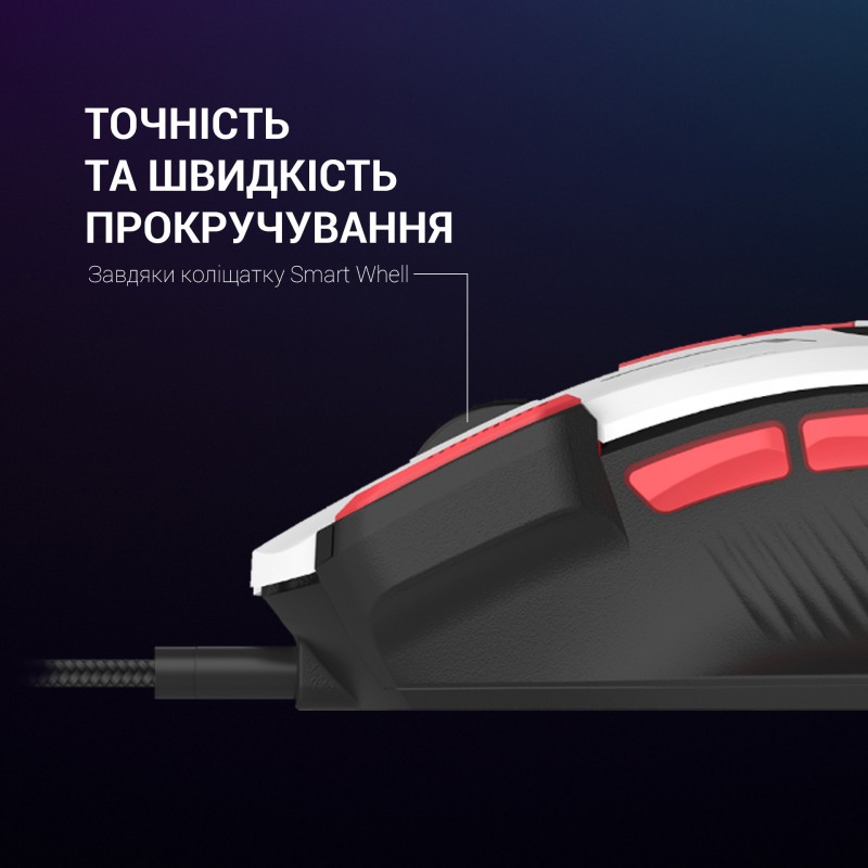 Миша GamePro GM300W