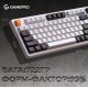 Дротова механічна клавіатура GamePro MK170W (Red) з Hot-Swap RGB White