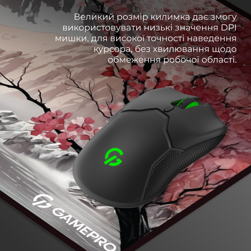 Ігрова поверхня GamePro (MP275JS)