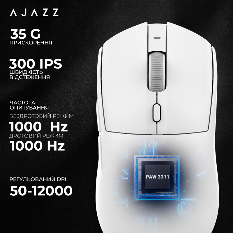 Ігрова бездротова миша Ajazz AJ139 V2 MC-3 Mod-White-3311