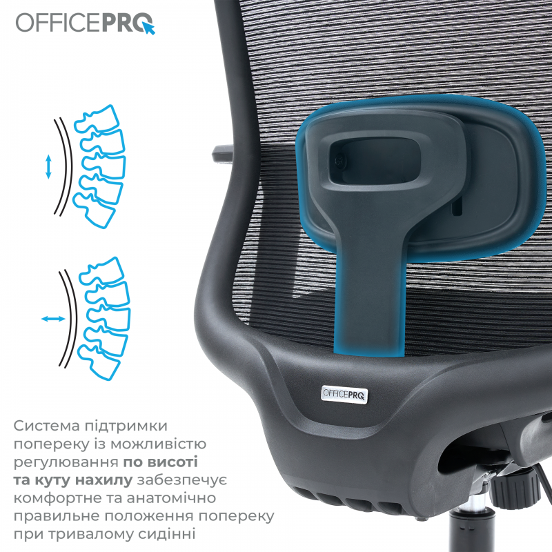 Крісло офісне OfficePro Wave OC670-B-B-B