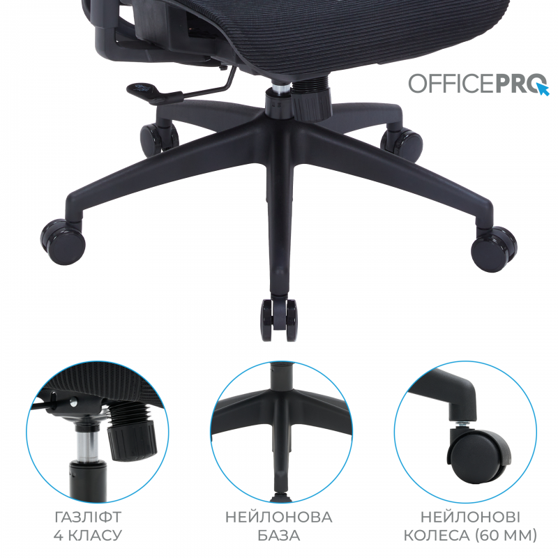 Крісло офісне OfficePro Wave OC670-B-B-B