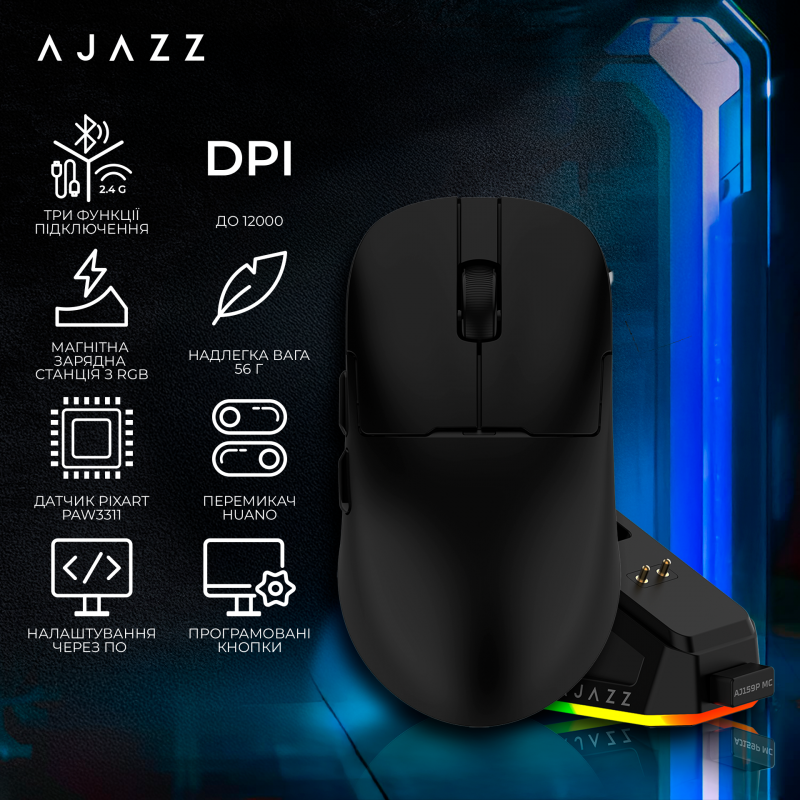 Ігрова бездротова миша Ajazz  AJ159P MC -3 Mod-Black-3311 Charging Dock