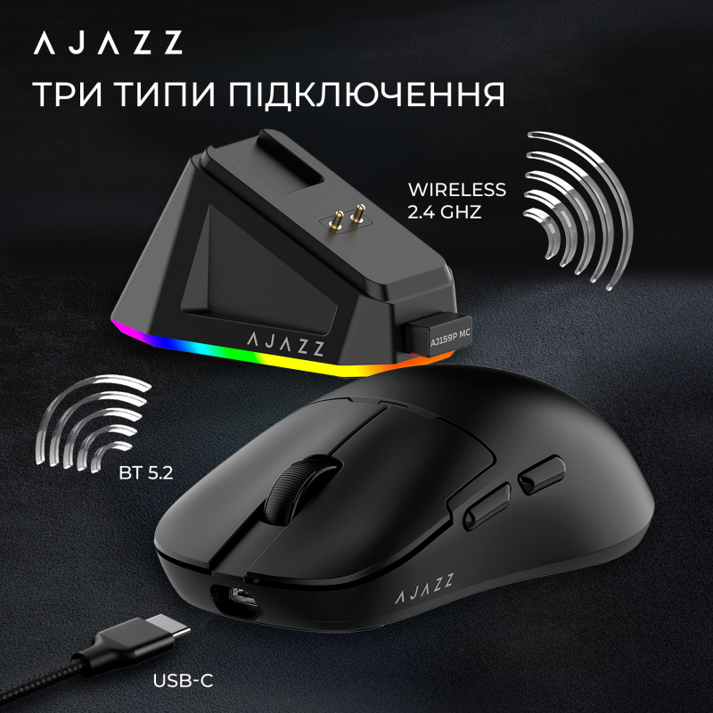 Ігрова бездротова миша Ajazz  AJ159P MC -3 Mod-Black-3311 Charging Dock