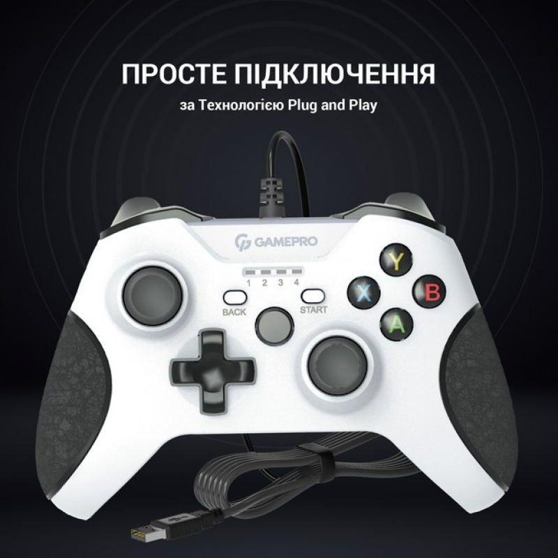 Провідний геймпад GamePro MG450W