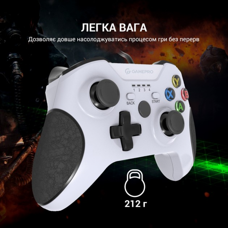 Провідний геймпад GamePro MG450W