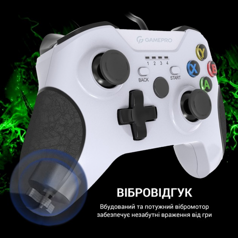 Провідний геймпад GamePro MG450W