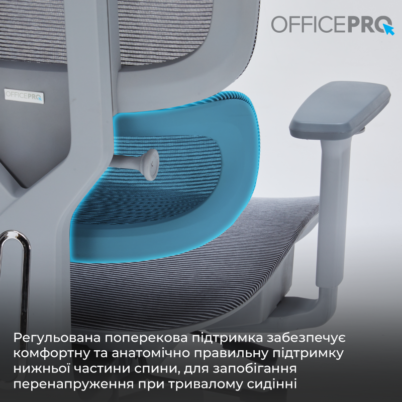 Крісло офісне OfficePro Skyline OC680G Gray