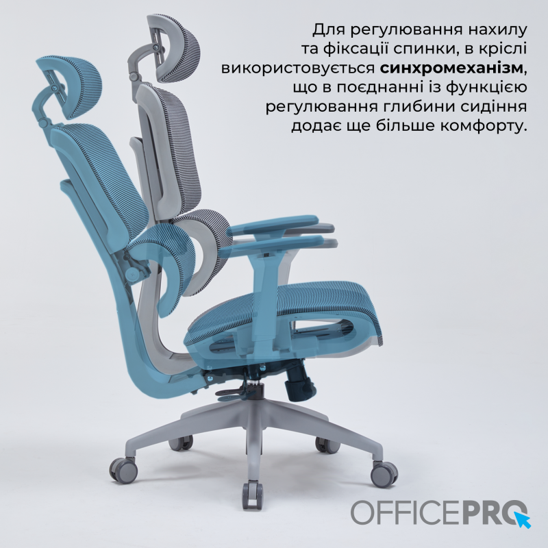 Крісло офісне OfficePro Skyline OC680G Gray