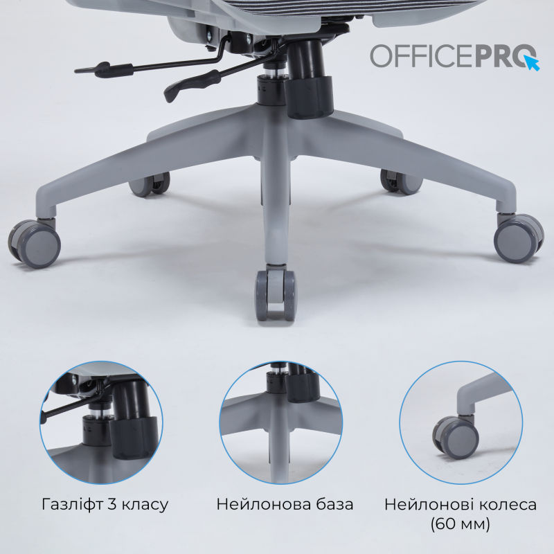 Крісло офісне OfficePro Skyline OC680G Gray