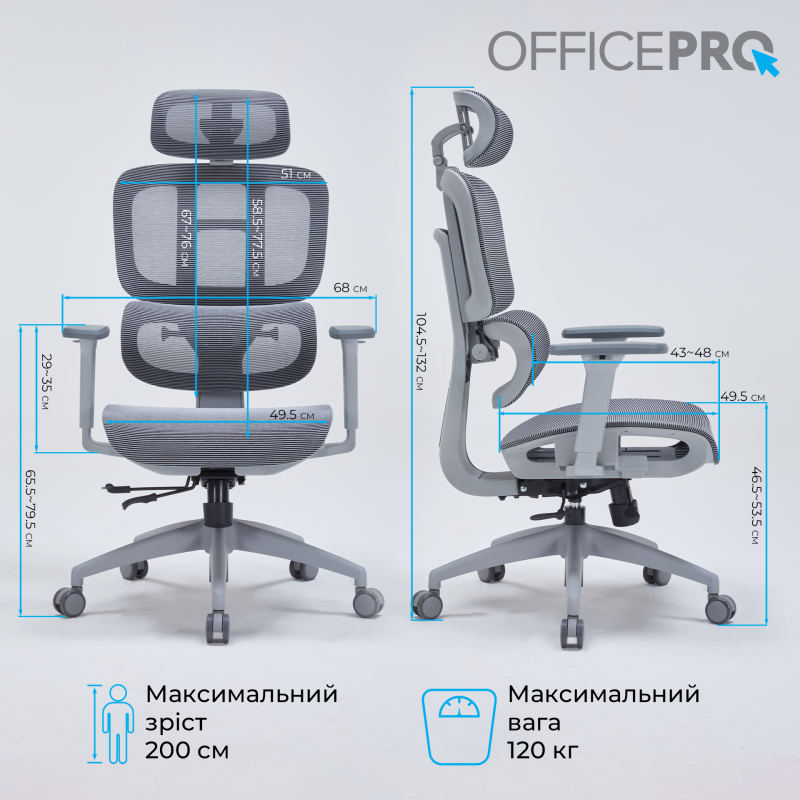 Крісло офісне OfficePro Skyline OC680G Gray