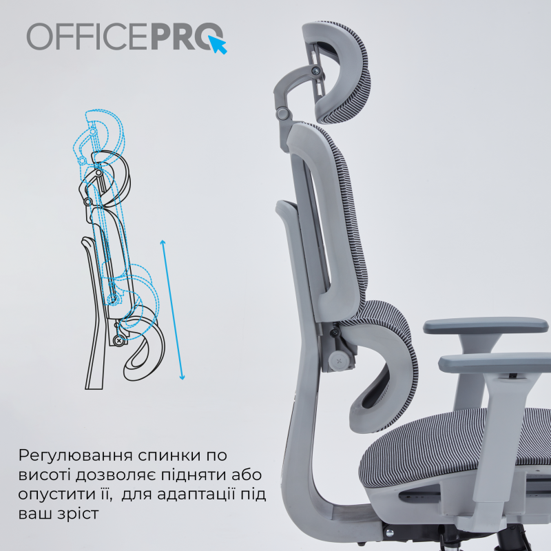 Крісло офісне OfficePro Skyline OC680G Gray