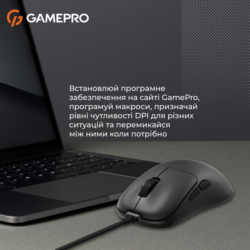 Миша GamePro GM690B