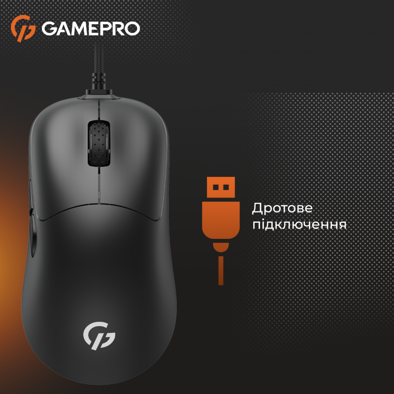 Миша GamePro GM690B