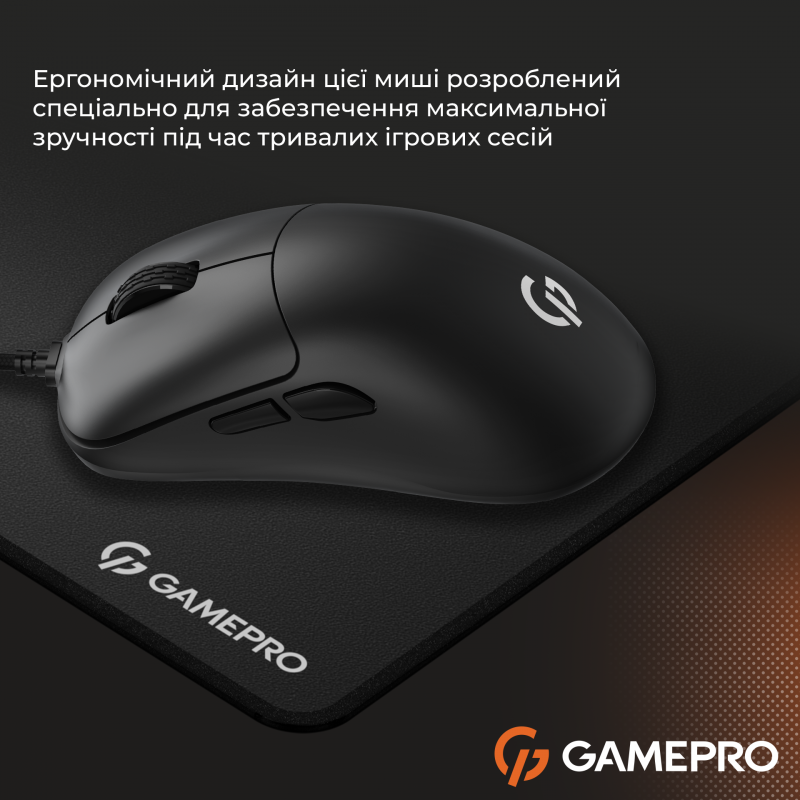 Миша GamePro GM690B
