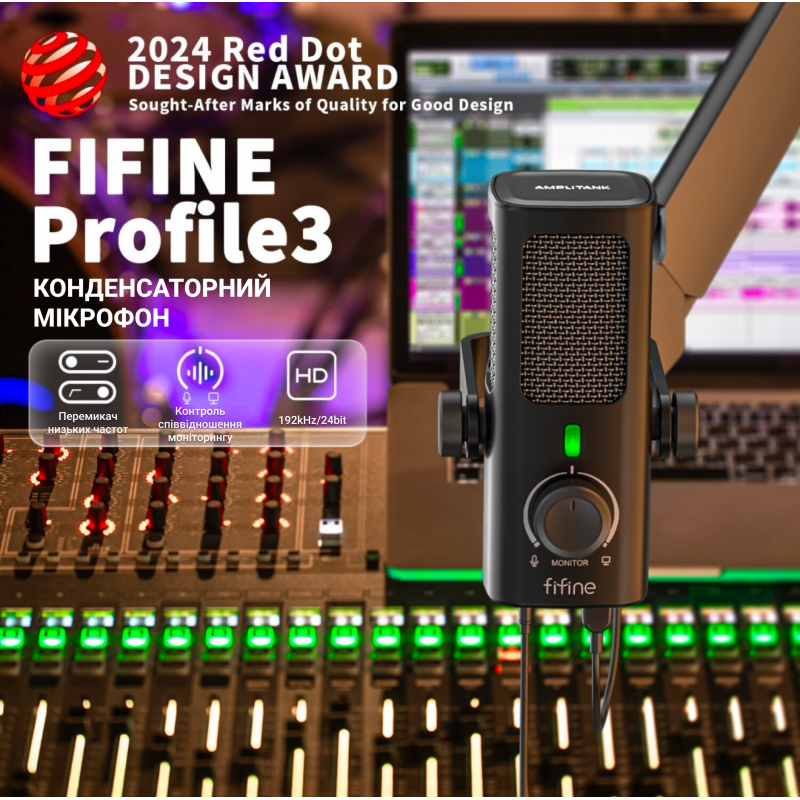 USB мікрофон Fifine Profile3